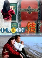 暖暖中文国语版在线观看